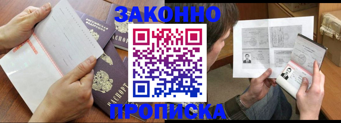 регистрация в Хвалынске